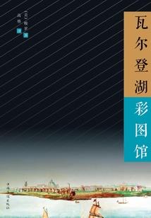 南山渔村天气情况