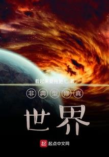 二年级数学统计天气表
