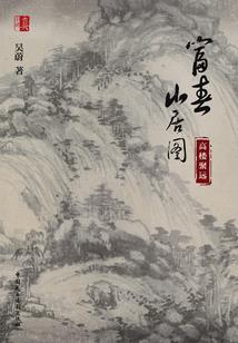 中央7月16日天气
