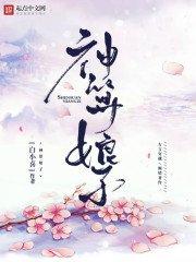 天气蜗牛吃什么美白