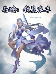 天气不好在家拍着玩