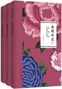 天气寒冷头痛怎么办
