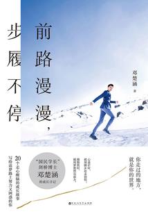 广丰区三十天天气