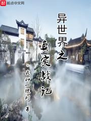 洛阳1977年天气