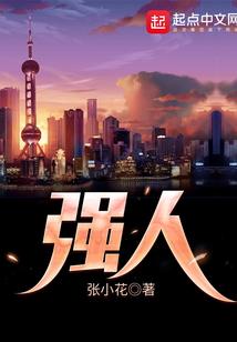 霞浦2018年6月天气
