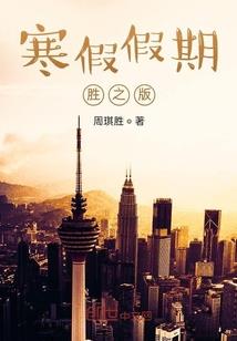 天气冷运动损伤