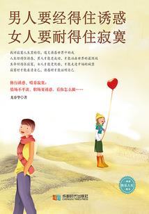 湘南未来一周天气