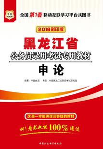 未来的天气和气温英语怎么说
