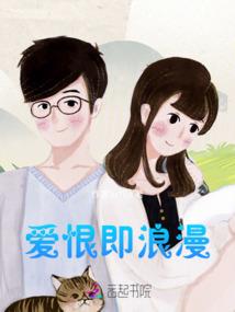 用天气冷的扩句
