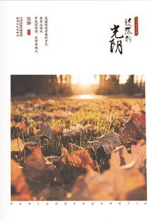 沙坡头今日天气如何