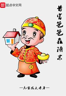 查6月8日天气