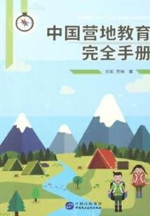 管道图画天气怎么画