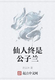 天气好热腊肠怎么风干
