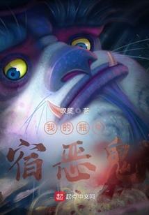 天气热降温的故事