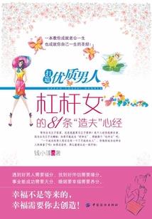 2018年9月威海天气