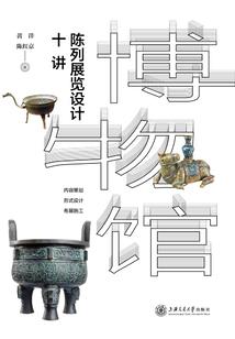 福州2019年8月天气