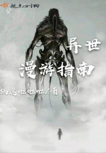 很热的天气种的植物