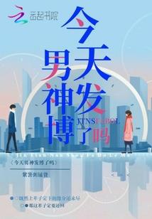 天气热戴眼镜鼻梁湿疹