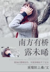 山东曲阜的春节天气如何
