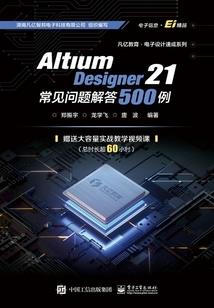 墨迹天气怎么关闭频道