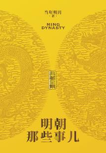 成都十五天天气