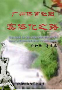 福建省五月天气情况