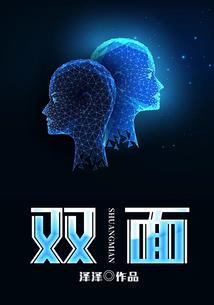 为什么天气降温不下雨