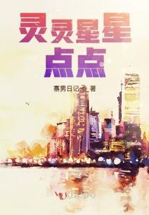 天气的成语啊