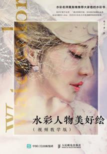 放天气报的图片