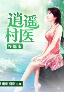 中国渔村天气预报
