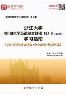 梁园区2024年12月天气