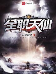 中国天气网app安装