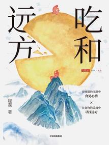 天气热穴位