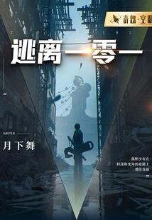 天气不错去顶楼怎么说