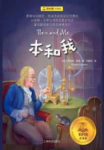 三年级自制天气记录表