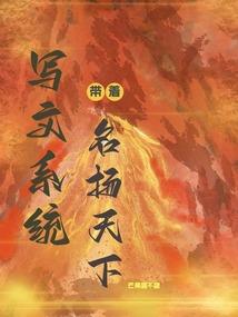 天气预报摇滚mp3