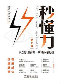 关羽天气预报