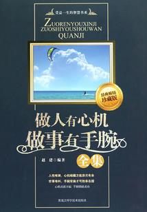 天气率的功效