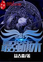 天气热往身上浇水