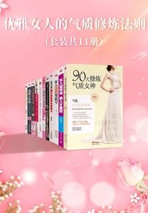 雨雪天气要保重什么