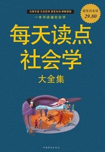 三年级科学天气观察报告