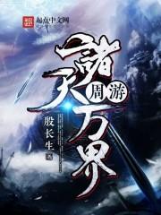 天气热生活还要继续
