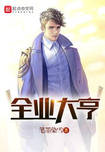 女生说天气冷还开风扇