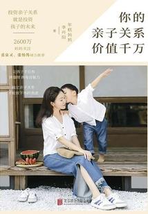 手机天气不好使