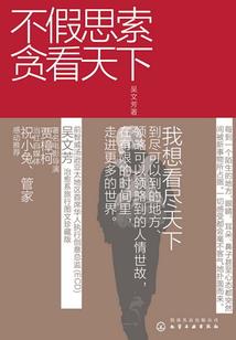 天气不好上班老打瞌睡
