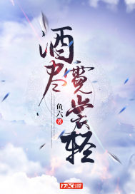 古代时期一年的天气预报