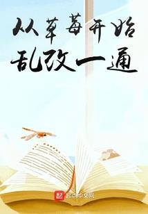 火星哥说天气热