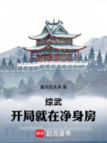 斗鸡天气冷怎么办