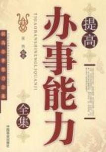 这种天气怎么有蚊子