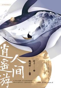 什么词汇形容天气好